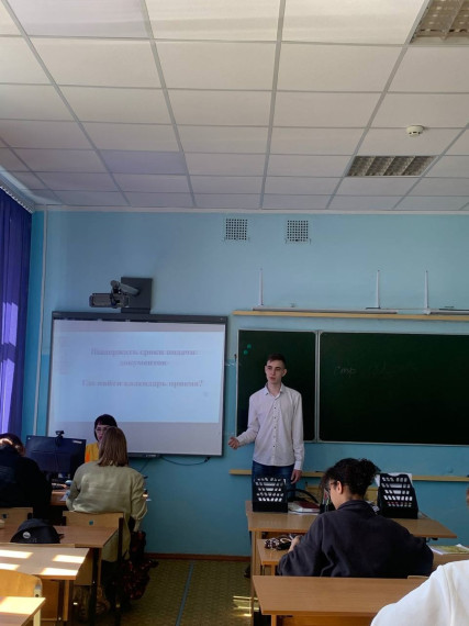 В школе прошел урок, посвящённый поступлению в Ивановский государственный университет!.