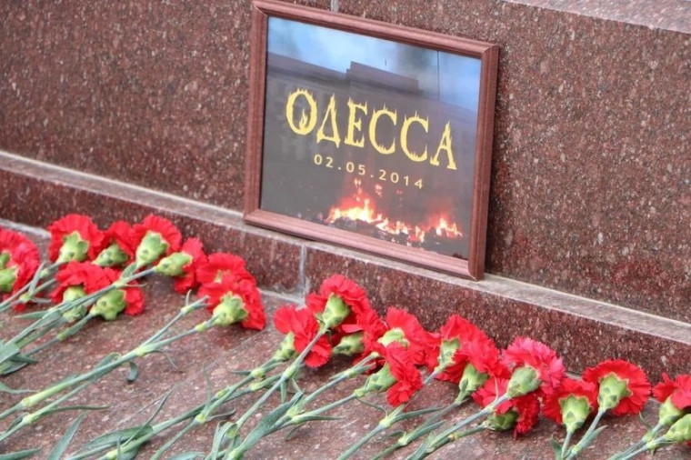 В Иванове почтили память жертв трагедии 2 мая 2014 года в Одессе.