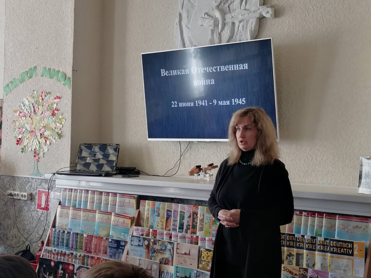 Урок мужества "Подвиги во имя Родины!".