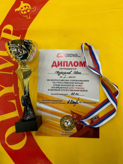 Гордимся победами наших учеников!.