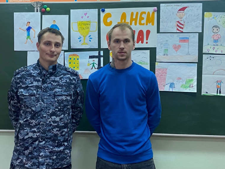 В преддверии Дня отца в 1-Б классе прошел классный час, посвященный Дню отца.