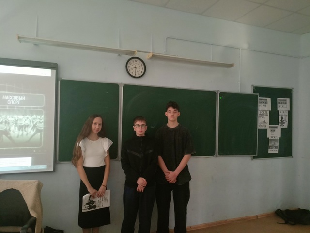 Разговоры о важном на тему «Массовый спорт в России»Сегодня в нашей школе состоялись разговоры о важном на тему «Массовый спорт в России»..